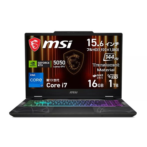 Cyborg-15-B13WEKG-5059JP MSI ノート