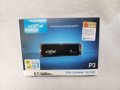 P3 CT1000P3SSD8JP 各サイトで併売につき売切れのさいはご容赦願います。