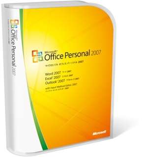 【クリックで詳細表示】Office Personal 2007 通常版