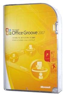 【クリックで詳細表示】Office Groove 2007 通常版