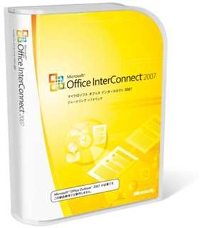【クリックで詳細表示】Office InterConnect 2007 通常版