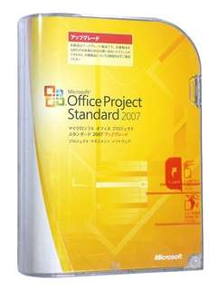 【クリックで詳細表示】Office Project Standard 2007 アップグレード版