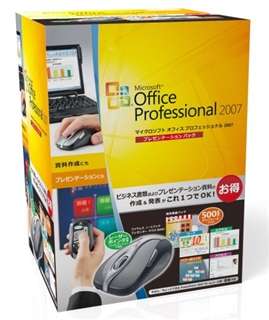 【クリックで詳細表示】Office 2007 Professional プレゼンテーションパック 通常版