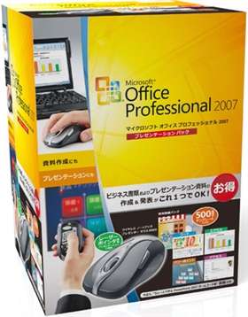 【クリックで詳細表示】Office 2007 Professional プレゼンテーションパック アップグレード版