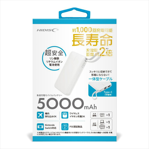 R-HD-MB5000CRSLSWH