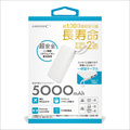 R-HD-MB5000CRSLSWH