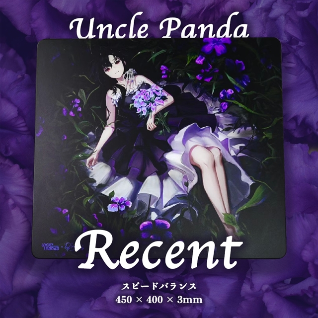 Uncle Panda RECENT ガラスマウスパッド