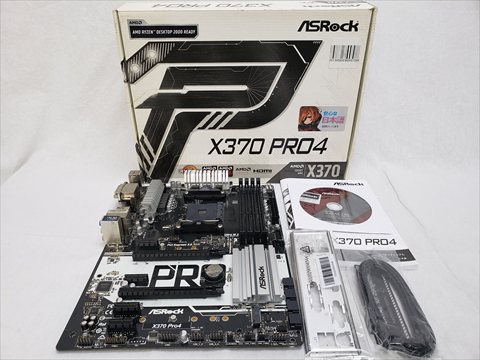 X370 Pro4 各サイトで併売につき売切れのさいはご容赦願います。