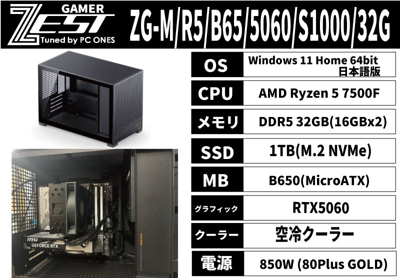 ZG-M/R5/B65/5060/S1000/32G