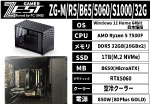 ZG-M/R5/B65/5060/S1000/32G