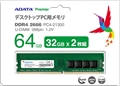 AD4U2666732G19-D