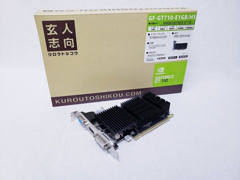 GF-GT710-E1GB/HS 各サイトで併売につき売切れのさいはご容赦願います。