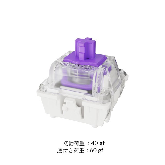 【1個】 Gateron Double-Rail Magnetic Switch Nebula ☆40個まで￥250クリックポスト対応可能！
