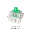 【1個】 Gateron Double-Rail Magnetic Switch Aurora ☆40個まで￥250クリックポスト対応可能！