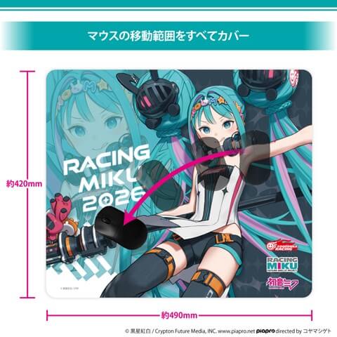 ゲーミングマウスパッド レーシングミク 2026Ver． ET-RM01 7月3日発売