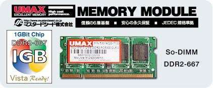 【クリックで詳細表示】Castor SoDDR2-1G-667-R1 ・ご購入いただければメモリ取り付けサービス致します。スタッフまでお申し付け下さい。(無料、対応できない機種もございます)