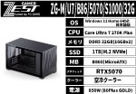ZG-M/U7/B86/5070/S1000/32G
