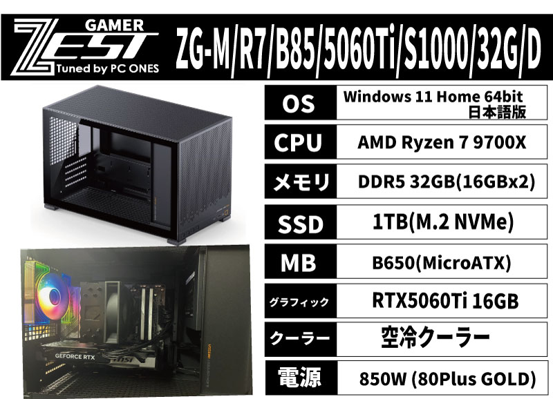 ZG-M/R7/B85/5060Ti/S1000/32G/D