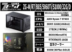 ZG-M/R7/B85/5060Ti/S1000/32G/D