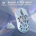 WLMOUSE Beast X Mini Pro IceBlue 穴なし(Solid sides) マグネシウム合金製マウス 【数量限定モデル】
