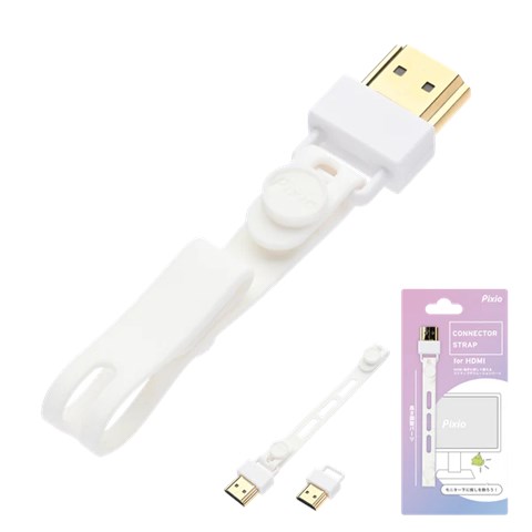 PXCSH1WH HDMIコネクタストラップ White