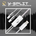 KIBU Gear 2in1 Y-SPLIT ゲーミングケーブル Pearl White