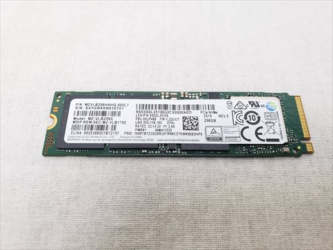 MZVLB256HAHQ-000L7(MZ-VLB2560) 各サイトで併売につき売切れのさいはご容赦願います。