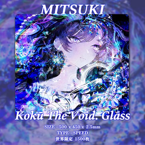 MITSUKI Koku ガラスマウスパッド | マウスパッド | ゲーミング