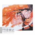 CLIVE．Lab 伊呂波旅行記 「カエデ」