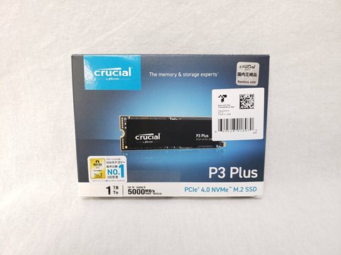P3 Plus CT1000P3PSSD8 各サイトで併売につき売切れのさいはご容赦願います。