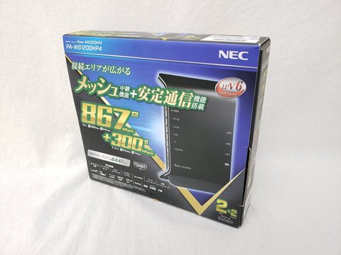 Aterm WG1200HP4 PA-WG1200HP4 各サイトで併売につき売切れのさいはご容赦願います。