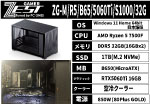 ZG-M/R5/B65/5060Ti/S1000/32G