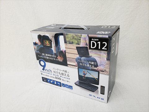 GH-PDV9NG-BK 各サイトで併売につき売切れのさいはご容赦願います。