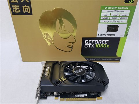 GF-GTX1050Ti-E4GB/SF/P2 各サイトで併売につき売切れのさいはご容赦願います。