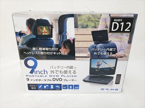 GH-PDV9NG-BK 各サイトで併売につき売切れのさいはご容赦願います。