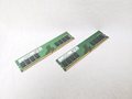 PC4-21300(DDR4 2666) 8GB x2 /バルク 各サイトで併売につき売切れのさいはご容赦願います。