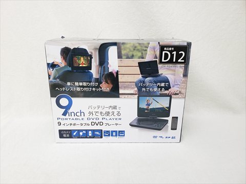 GH-PDV9NG-BK 各サイトで併売につき売切れのさいはご容赦願います。