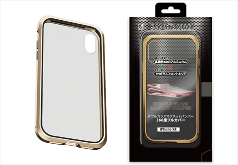 MS-B2GXR-GD ※アウトレット品 ☆1個まで￥250クリックポスト対応可能！