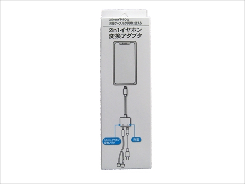 LTEC-WH 2in1イヤホン変換アダプタ ☆5個まで￥250クリックポスト対応可能！