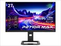 【中古】 P2710R MAX　※1台限定 【毎月第2土曜日はワンズの日】ワンズチャンス！ご来店いただいたお客様限定、店頭のみの大特価！電話等でのお取り置きはできません。あらかじめご了承下さいませ。