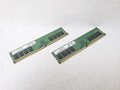 PC4-21300(DDR4 2666) 8GB x2 /バルク 各サイトで併売につき売切れのさいはご容赦願います。
