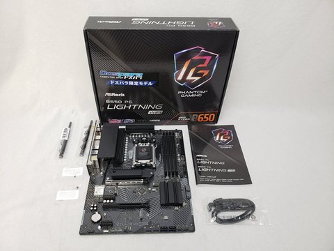 B650 PG Lightning WiFi 各サイトで併売につき売切れのさいはご容赦願います。