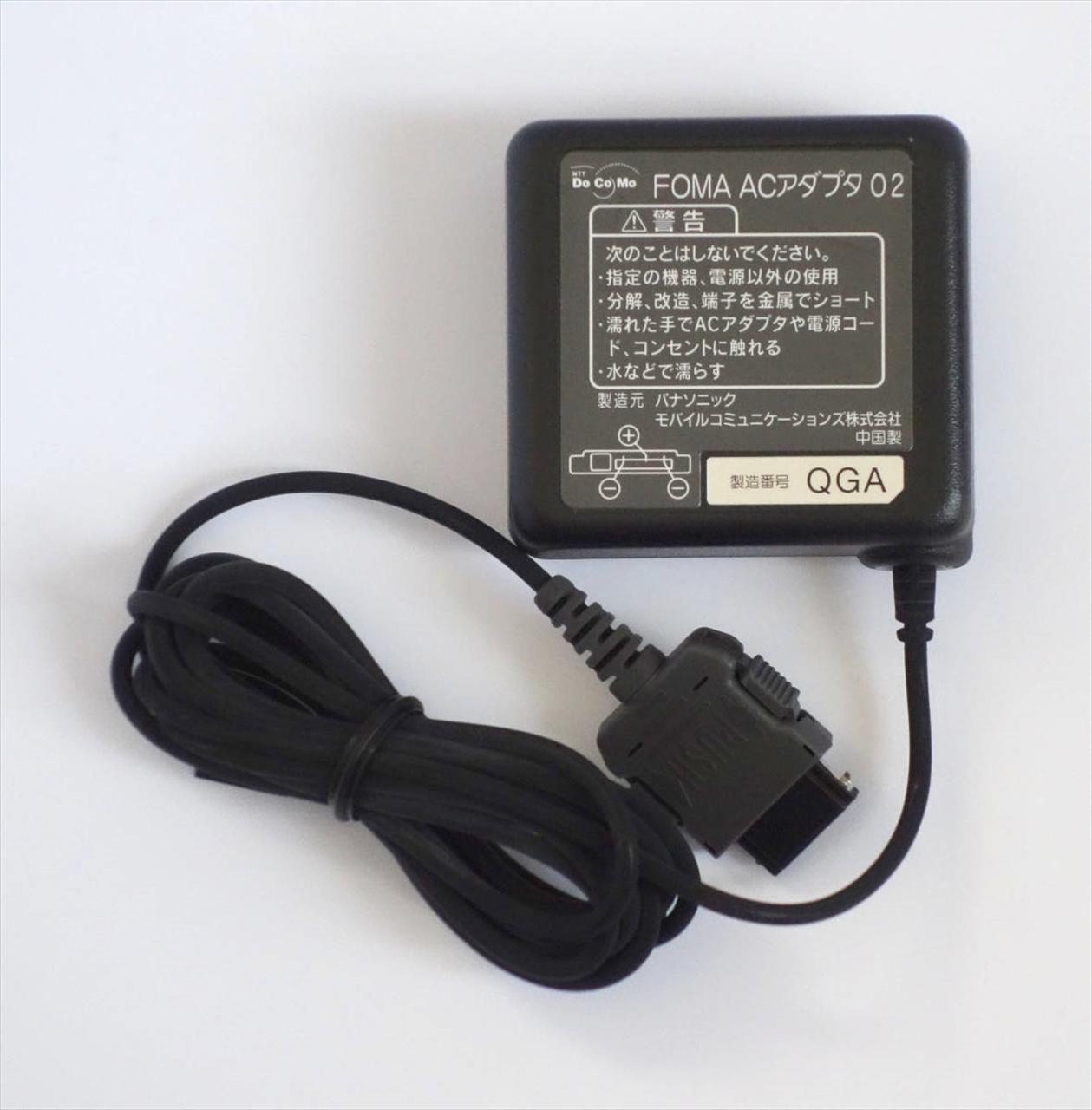 アウトレット品 Foma Acアダプタ 02 Ac式充電器 充電器 バッテリー 充電器 バッテリー Pcパーツと自作パソコン 組み立てパソコンの専門店 1 S Pcワンズ アウトレット品 Foma Acアダプタ 02 Ac式充電器 充電器 バッテリー 充電器 バッテリー Pcパーツと自作パソコン 組み立てパソコンの専門店 1 S Pcワンズ