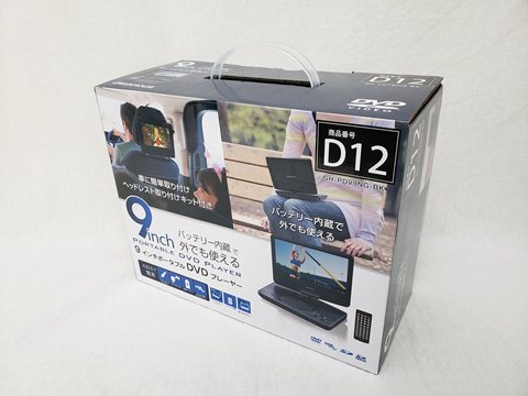 GH-PDV9NG-BK 各サイトで併売につき売切れのさいはご容赦願います。