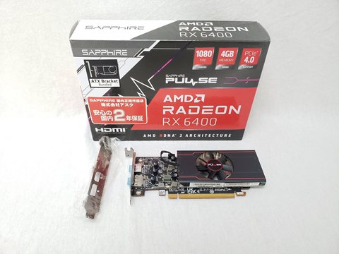 SAP-PULSERX6400-4GB/11315-01-20G SAPPHIRE PULSE Radeon RX 6400 GAMING 4GB GDDR6 各サイトで併売につき売切れのさいはご容赦願います。