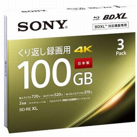 3BNE3VEPS2 ☆2個まで　￥250クリックポスト対応可能！