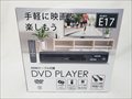 GH-DVP1G-BK 各サイトで併売につき売切れのさいはご容赦願います。