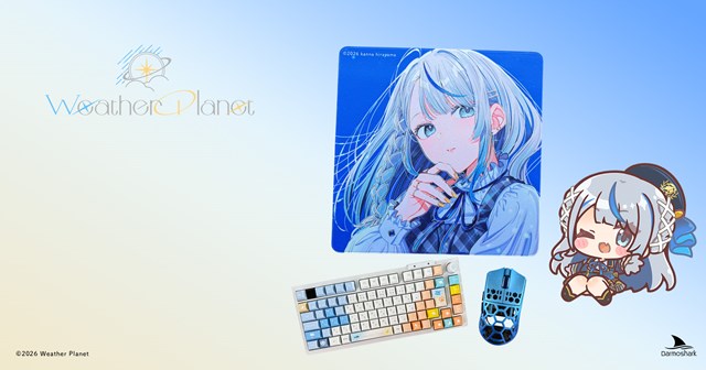 【先行予約】Weather Planetコラボ！雨海ルカ コンプセット 9月下旬出荷予定