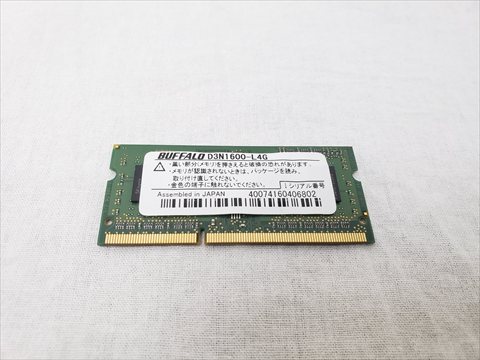 D3N1600-L4G 各サイトで併売につき売切れのさいはご容赦願います。