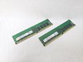 PC4-21300E(DDR4 2666) 16GB x2 ECC 各サイトで併売につき売切れのさいはご容赦願います。